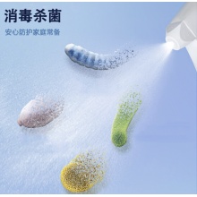 海氏海诺 次氯酸消毒液 500ml 含喷嘴