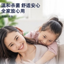 海氏海诺 次氯酸消毒液 500ml 含喷嘴