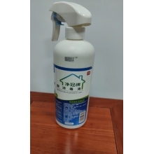 净冠 次氯酸消毒液 500ml 含喷嘴