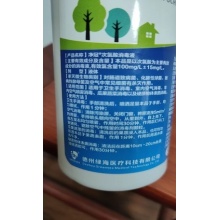 净冠 次氯酸消毒液 500ml 含喷嘴