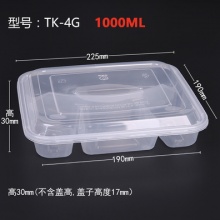 特绿洁 6格一次性餐盒 150个/件