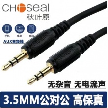 秋叶原 音频线 5米