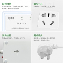 峦盾 红黑电源滤波隔离安全插座 防电磁波信息泄露插排 3米 LD-001