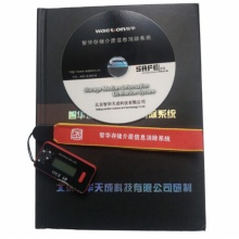 峦盾 智华存储介质信息消除工具