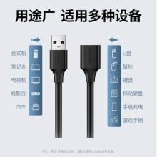 绿联 USB2.0延长线公对母 高速传输数据连接线  2米黑 10316