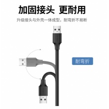 绿联 USB2.0延长线公对母 高速传输数据连接线  2米黑 10316