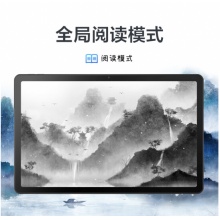 联想 平板小新 Pad 10.6英寸 学习办公娱乐影音平板电脑 莱茵低蓝光护眼 2k全面屏 4GB+64GB WIFI 深空灰