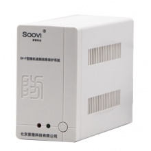 索微 微机视频信息保护系统 SV-F型