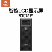 维谛 GXE2 15-20KVA塔式UPS不间断电源 GXE-20K00TL3102C00三进单出