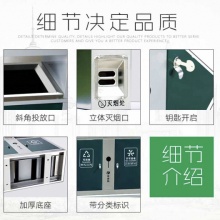 201户外垃圾桶 三筒