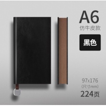George Willsons 笔记本文具软皮皮面本便携随身小本子 A6黑色