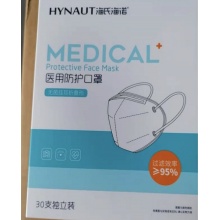 海氏海诺 防护口罩 N95 无菌挂耳折叠型