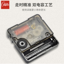 方形挂钟木纹款