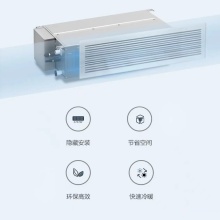 格力 5匹定频冷暖风管机包安装 中央空调 FGP12/D2Nh-N3