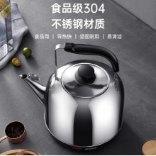 奥克斯 电热水壶 304不锈钢烧水壶 商用家用大容量煲水壶 AK-15N60 6L电水壶