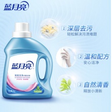 蓝月亮 深层洁净洗衣液（自然清香）1kg/瓶