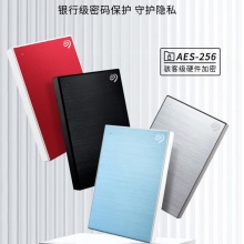 希捷(Seagate)移动硬盘5TB 加密USB3.0铭系列 2.5英寸金属外观兼容Mac黑色STKZ5000400