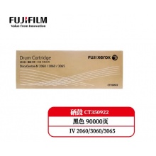 富士施乐(Fuji Xerox)CT350922感光硒鼓(适用于四代IVC2060 3060 3065机型)