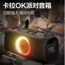 JBL PARTYBOX ON-THE-GO蓝牙音箱音响家庭KTV卡拉OK套装便携户外广场舞派对音响