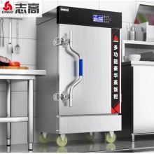 志高 蒸饭柜蒸饭车蒸箱变频定时商用食堂不锈钢厨房大容量蒸饭箱蒸饭机蒸包炉蒸柜 HL-D-10