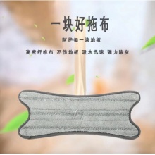 拖布 X型蝴蝶拖把布