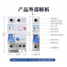 正泰 空气开关 家用小型断路器 空开 NBE7 2P 40A