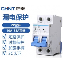 正泰 空气开关 家用小型断路器 空开 NBE7 2P 40A