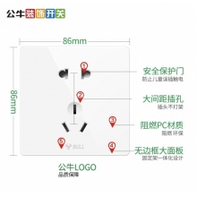 公牛 开关插座面板五孔插座86型暗装 G12白 正五孔插座10a