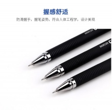 宝克 全针管中性笔 速干黑色办公水笔 12支/盒黑色极细线幅0.28mm PC2438