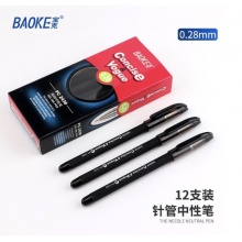 宝克 全针管中性笔 速干黑色办公水笔 12支/盒黑色极细线幅0.28mm PC2438