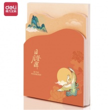 得力 21753 颐和园便签本(混)(袋)
