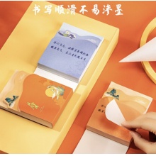 得力 21753 颐和园便签本(混)(袋)