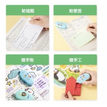得力 54382 源源得力点点胶(混)(卡)