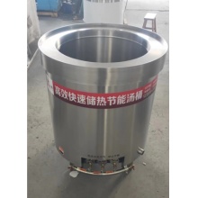 晟辉 汤桶304材质内胆 内径500