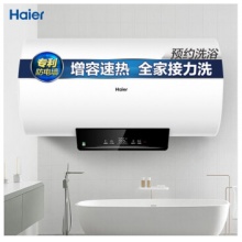 海尔 80升电热水器2200W大功率速热ECO智能节能一键增容 EC8001-Q6S新