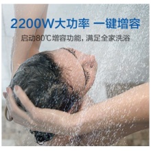 海尔 80升电热水器2200W大功率速热ECO智能节能一键增容 EC8001-Q6S新
