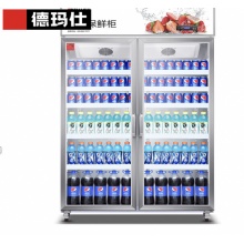 德玛仕 风冷展示柜 冷藏冰柜双门立式 商用 保鲜陈列柜 LG-928F