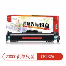 莱盛光标 LSGB-CF232A 黑色硒鼓 适用于惠普HP M227D/M227SDN/M227FDW