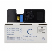 扬帆耐立 KY-TK5233兰粉 适用机型 Kyocera ECOSYS P5021cdn ECOSYSP5021cdw
