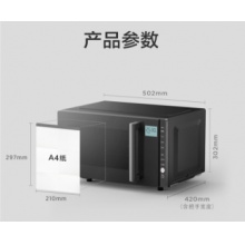 美的 900W变频家用微波炉 智能微烤一体机 23L一级能效 PC23M6W
