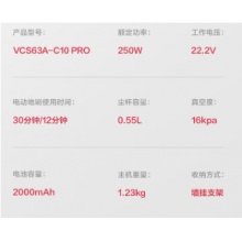 苏泊尔 吸尘器手持家用无线立式 除螨器洗地机吸拖一体拖地机擦地机 VCS63A-C10 Pro
