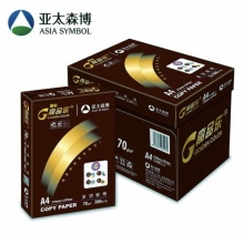 亚太森博 晶彩高品乐复印纸打印纸办公白纸 500张/包 70g-A4-1包 500张 