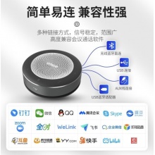 海康威视 拾音器 DS-D5AOW