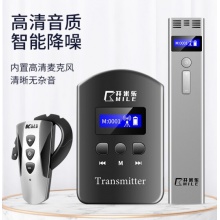 开米乐 无线讲解器 KML-680