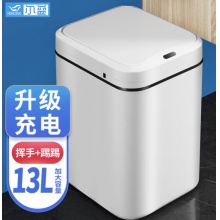 尔蓝 智能感应式垃圾桶 13L大号