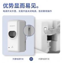 英特汉莎 自动感应手消毒器 B801
