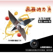 朗力 破壁机料理养生机 LL-380