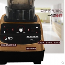 朗力 破壁机料理养生机 LL-380