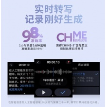 科大讯飞 AI智能录音笔SR101 专业降噪 16G+云储存 星空灰