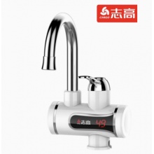 志高 D8 电热水龙头 厨房宝 快速加热 侧进水 